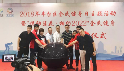 竹兜攜手冰之寶：北京冬奧會(huì)“冰雪運(yùn)動(dòng)未來(lái)之星”，從娃娃抓起！